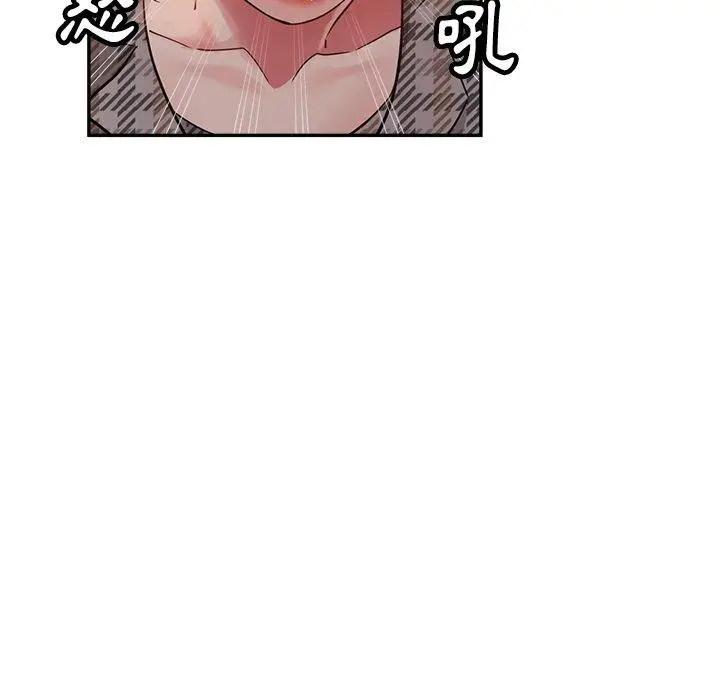 漫画《瑜珈初体验》第6话第131张图
