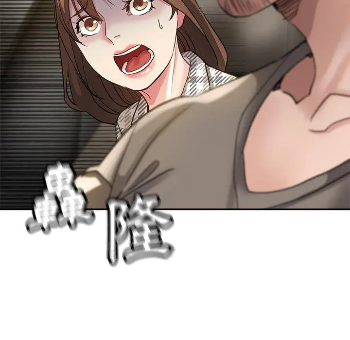 漫画《瑜珈初体验》第6话第172张图