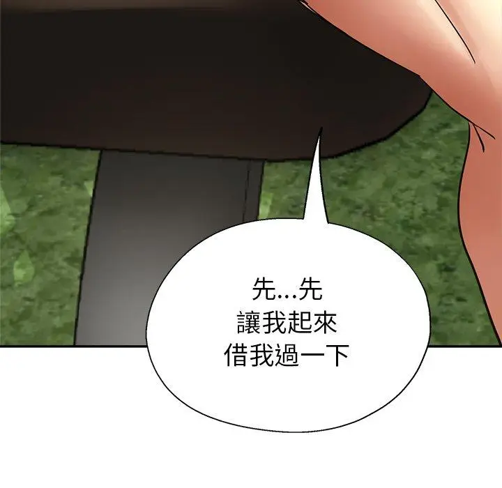 漫画《瑜珈初体验》第6话第27张图