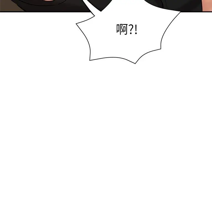 漫画《瑜珈初体验》第6话第37张图