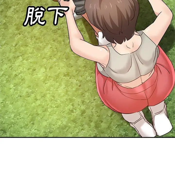 漫画《瑜珈初体验》第6话第44张图