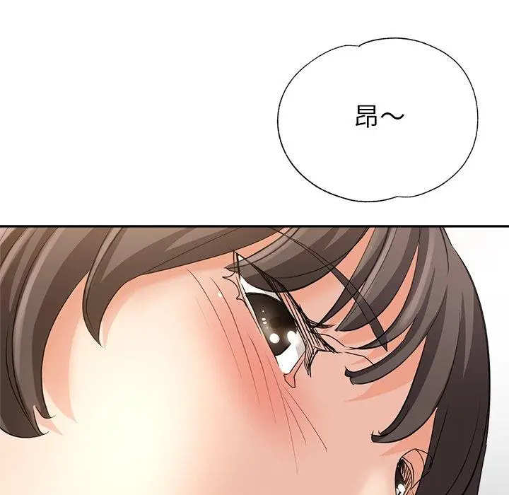 漫画《瑜珈初体验》第6话第49张图