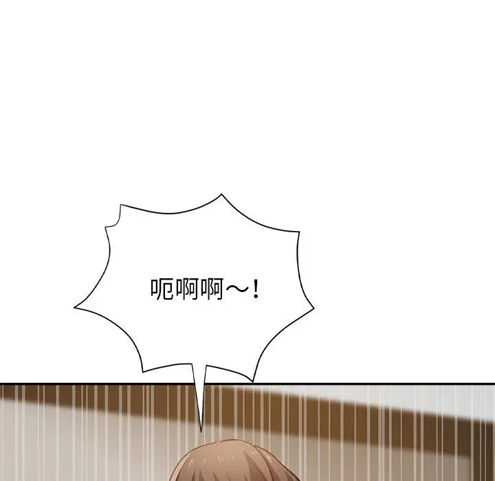 漫画《瑜珈初体验》第6话第62张图