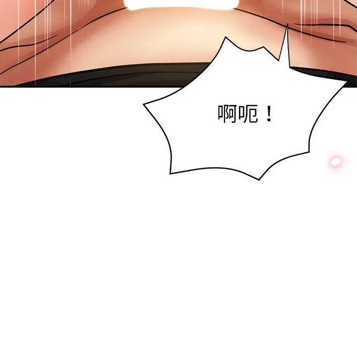 漫画《瑜珈初体验》第6话第67张图