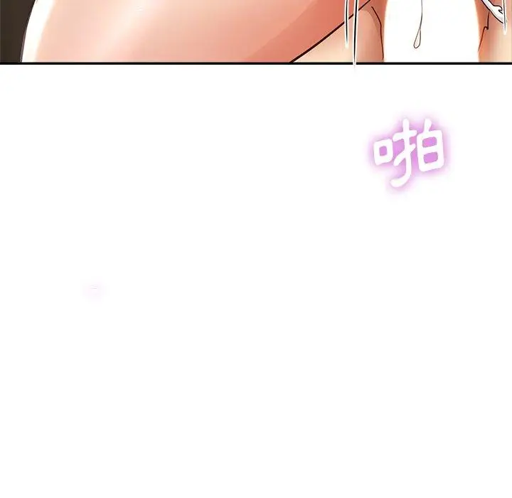 漫画《瑜珈初体验》第6话第73张图