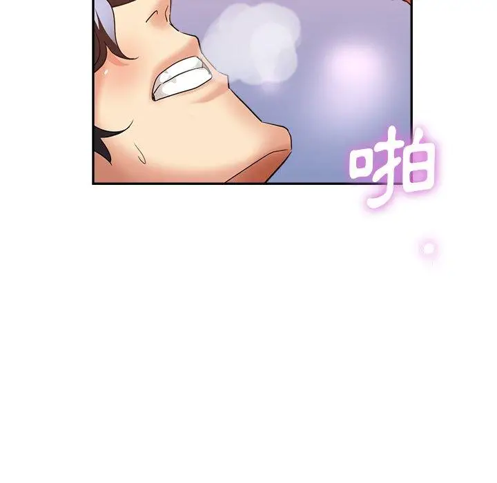 漫画《瑜珈初体验》第6话第82张图