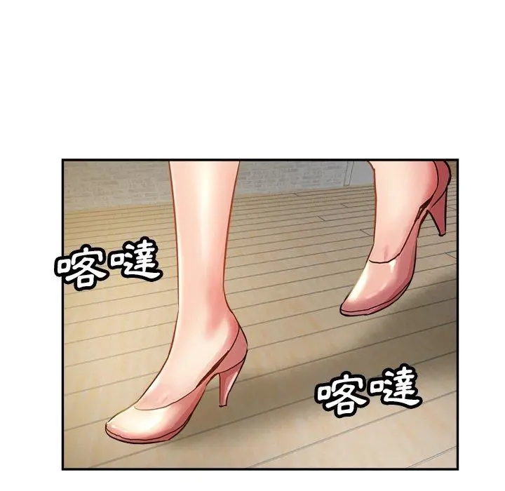 漫画《瑜珈初体验》第6话第84张图