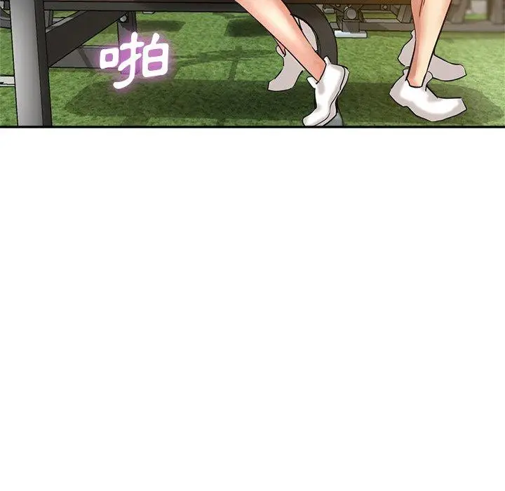漫画《瑜珈初体验》第6话第92张图