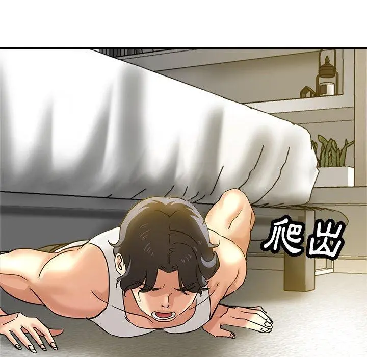 漫画《瑜珈初体验》第10话第11张图