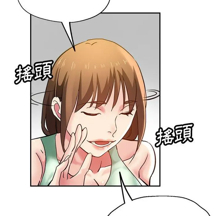 漫画《瑜珈初体验》第10话第123张图