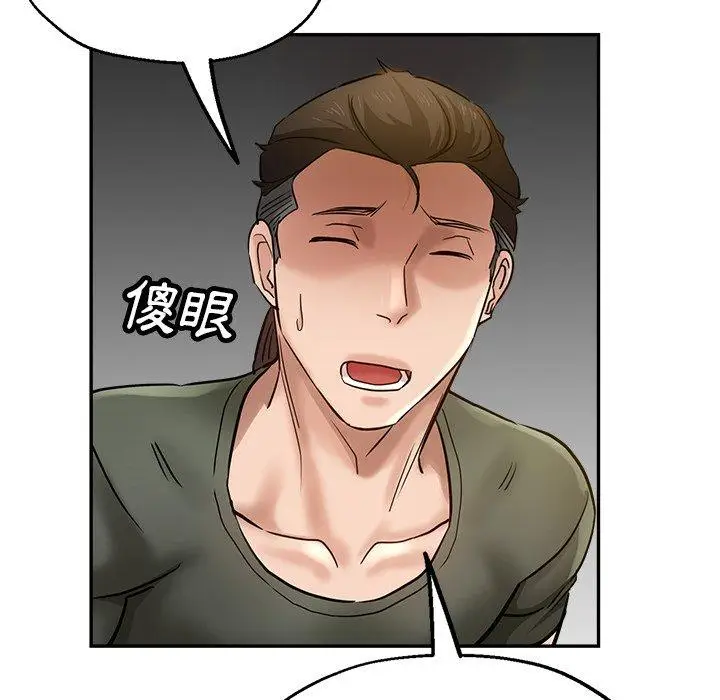 漫画《瑜珈初体验》第10话第128张图