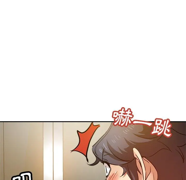 漫画《瑜珈初体验》第10话第142张图