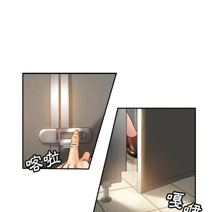 漫画《瑜珈初体验》第10话第150张图