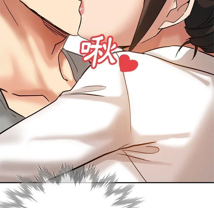 漫画《瑜珈初体验》第10话第157张图