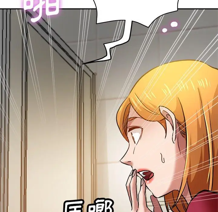 漫画《瑜珈初体验》第10话第181张图