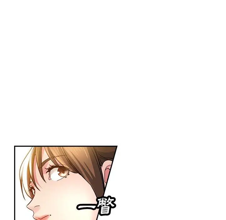 漫画《瑜珈初体验》第10话第31张图
