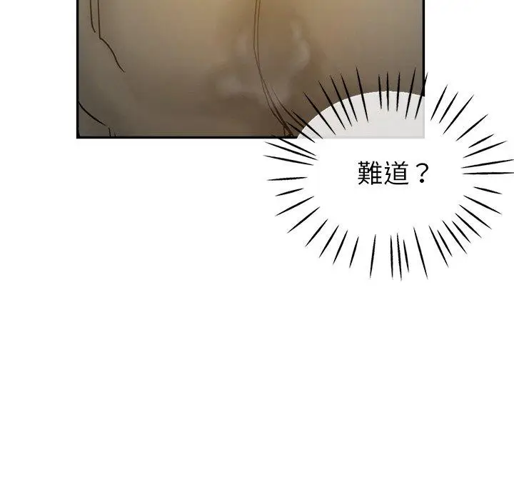 漫画《瑜珈初体验》第10话第35张图