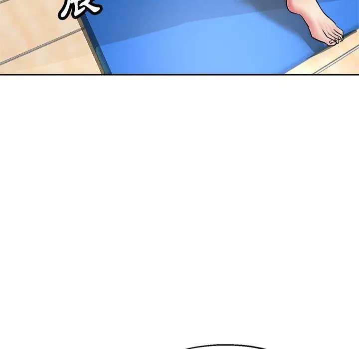 漫画《瑜珈初体验》第10话第78张图