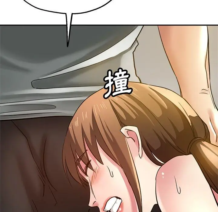 漫画《瑜珈初体验》第10话第87张图