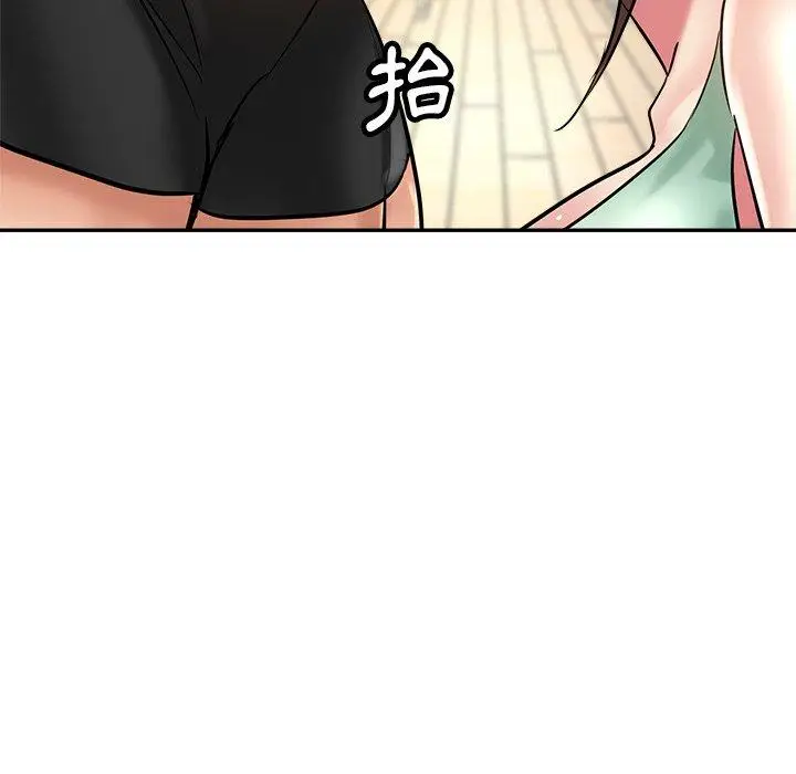 漫画《瑜珈初体验》第10话第96张图
