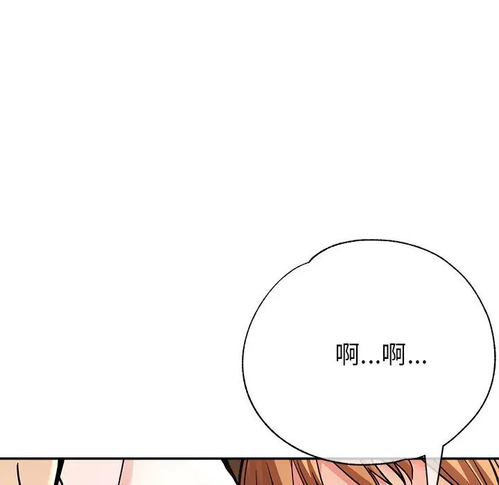 漫画《瑜珈初体验》第19话第103张图