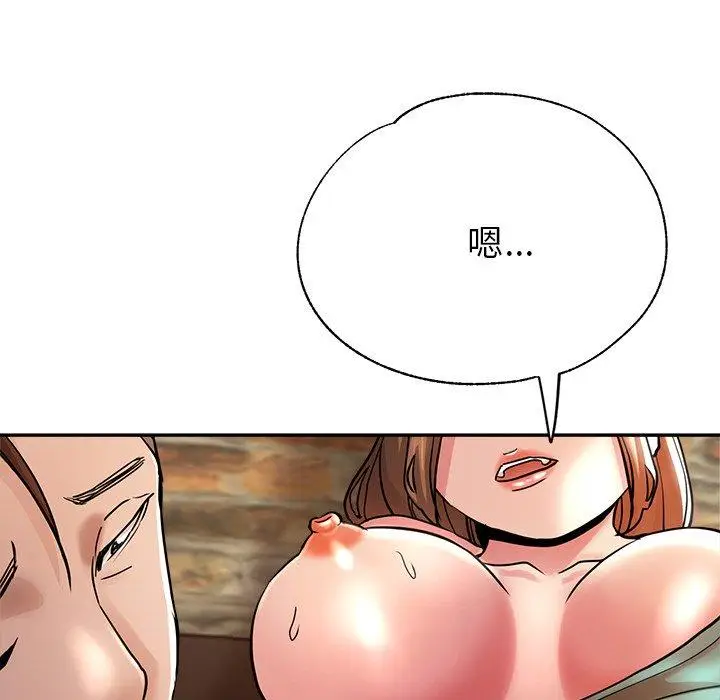 漫画《瑜珈初体验》第19话第112张图