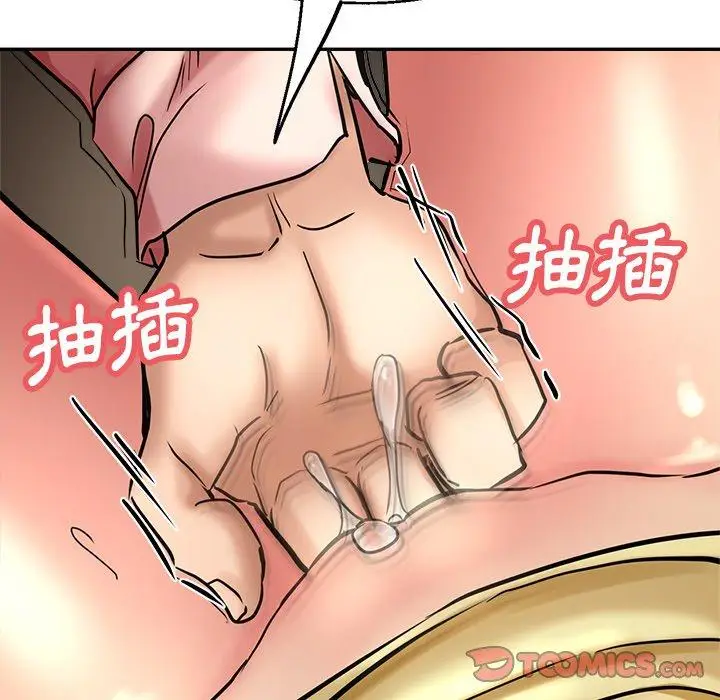 漫画《瑜珈初体验》第19话第116张图