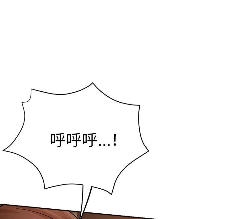 漫画《瑜珈初体验》第19话第141张图