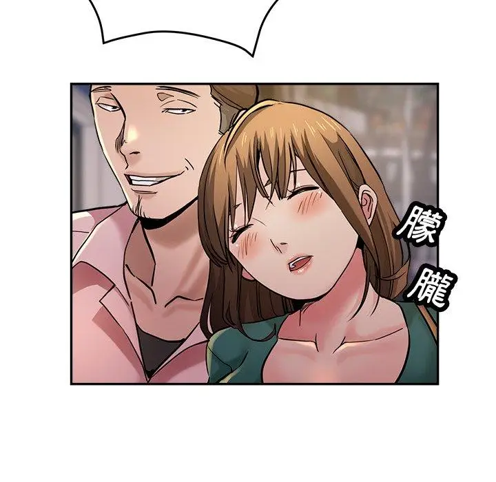 漫画《瑜珈初体验》第19话第171张图