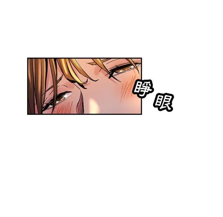漫画《瑜珈初体验》第19话第176张图
