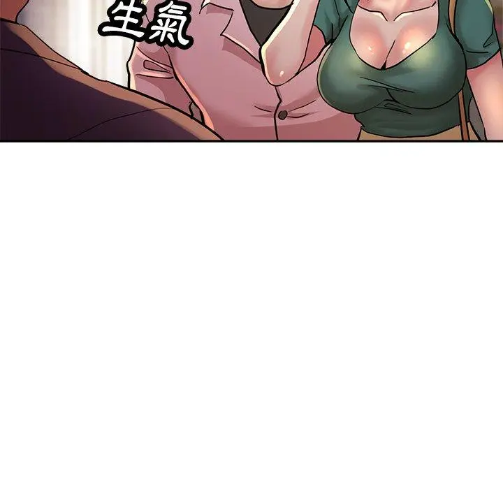 漫画《瑜珈初体验》第19话第181张图
