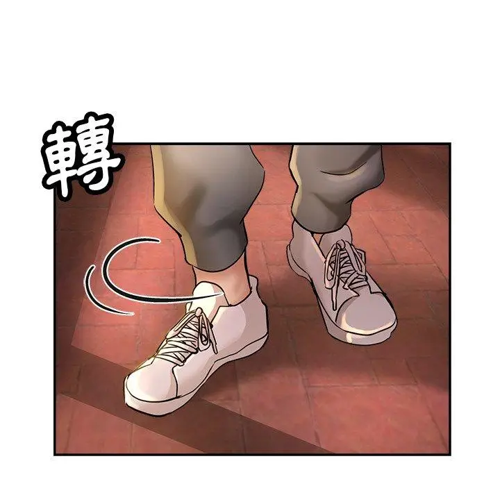 漫画《瑜珈初体验》第19话第183张图