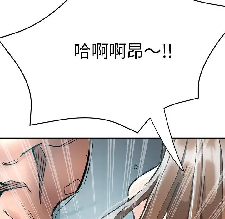 漫画《瑜珈初体验》第19话第32张图