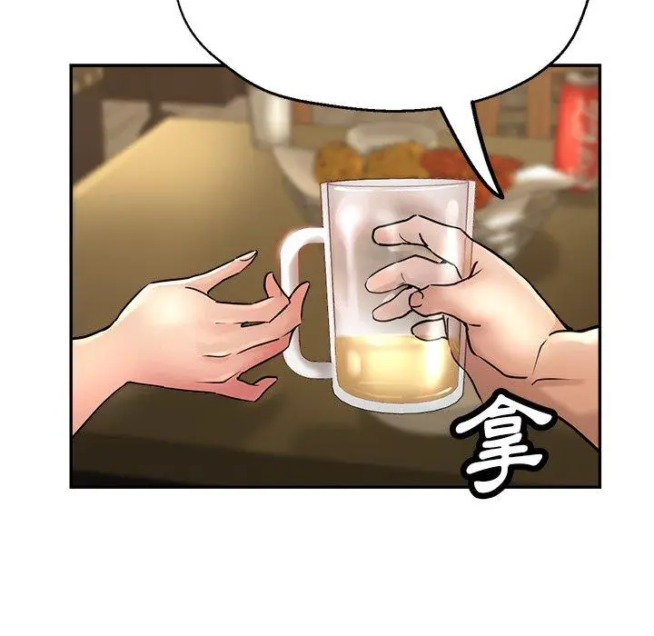 漫画《瑜珈初体验》第19话第77张图