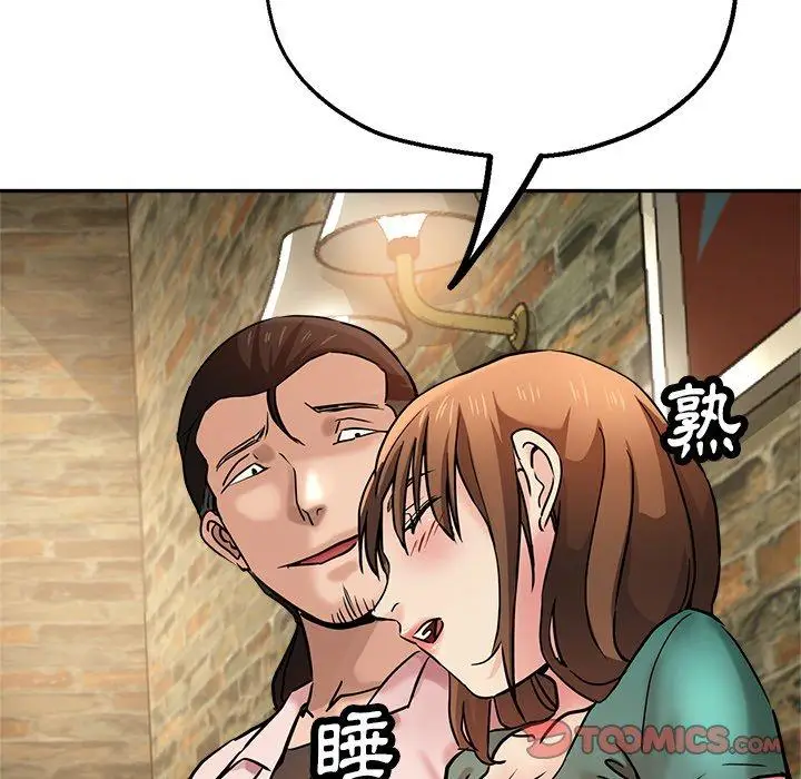 漫画《瑜珈初体验》第19话第84张图