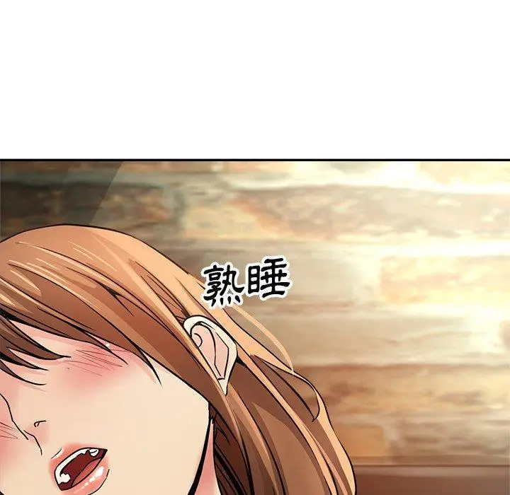 漫画《瑜珈初体验》第19话第94张图
