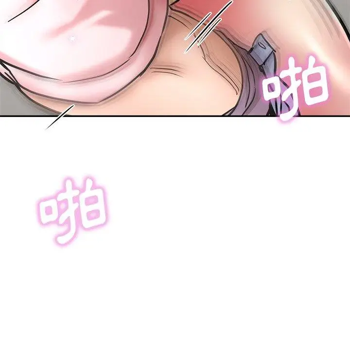 漫画《瑜珈初体验》第20话第151张图