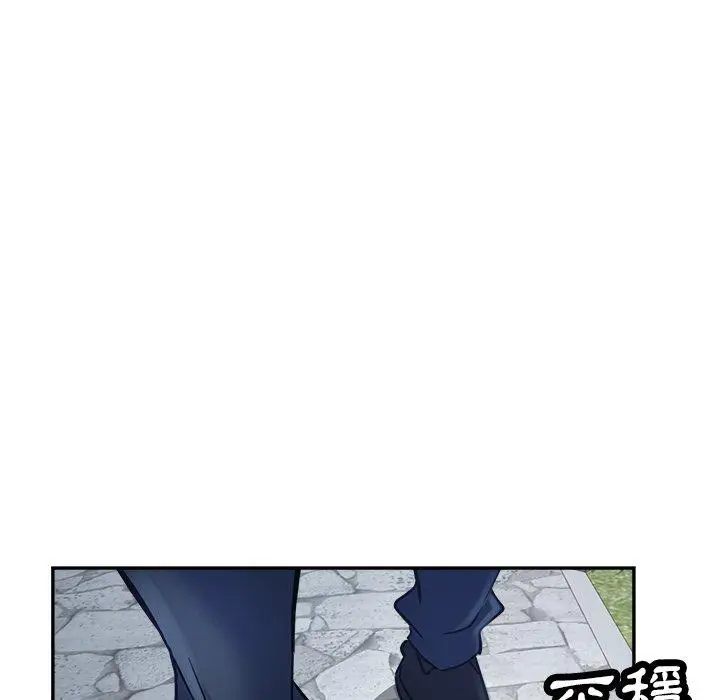 漫画《瑜珈初体验》第20话第165张图
