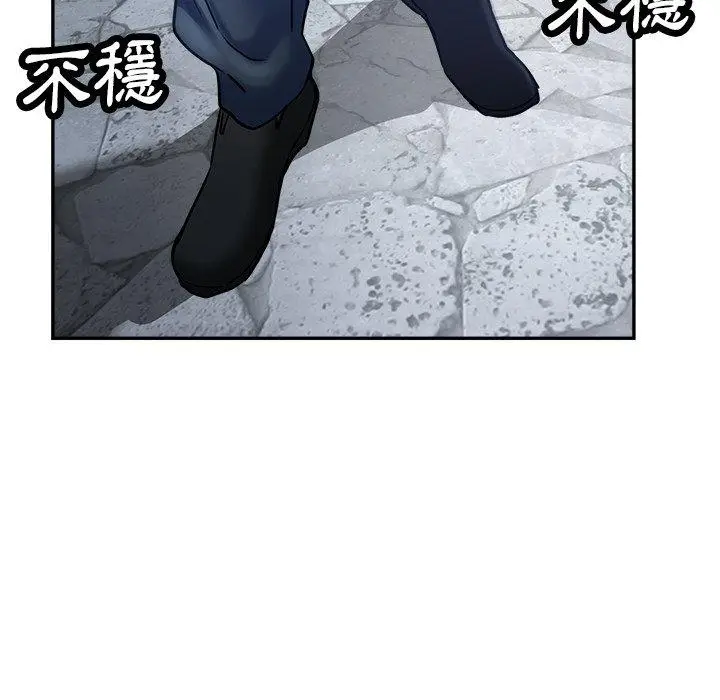 漫画《瑜珈初体验》第20话第166张图