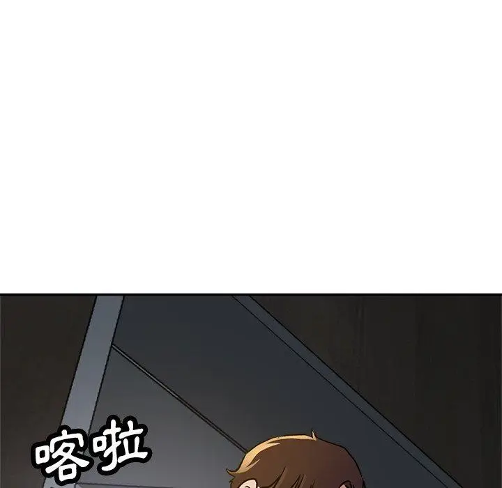 漫画《瑜珈初体验》第20话第173张图