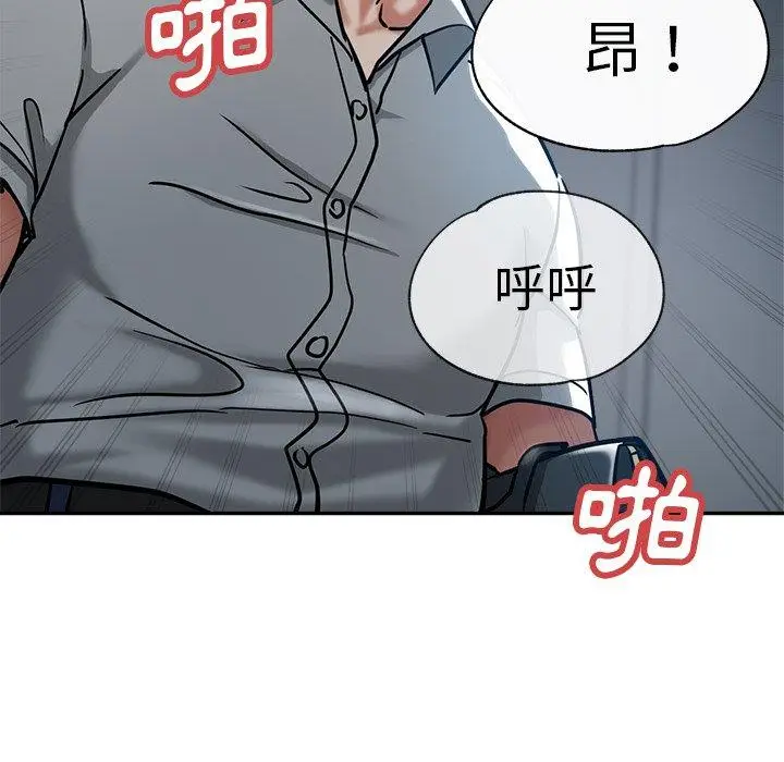 漫画《瑜珈初体验》第20话第185张图