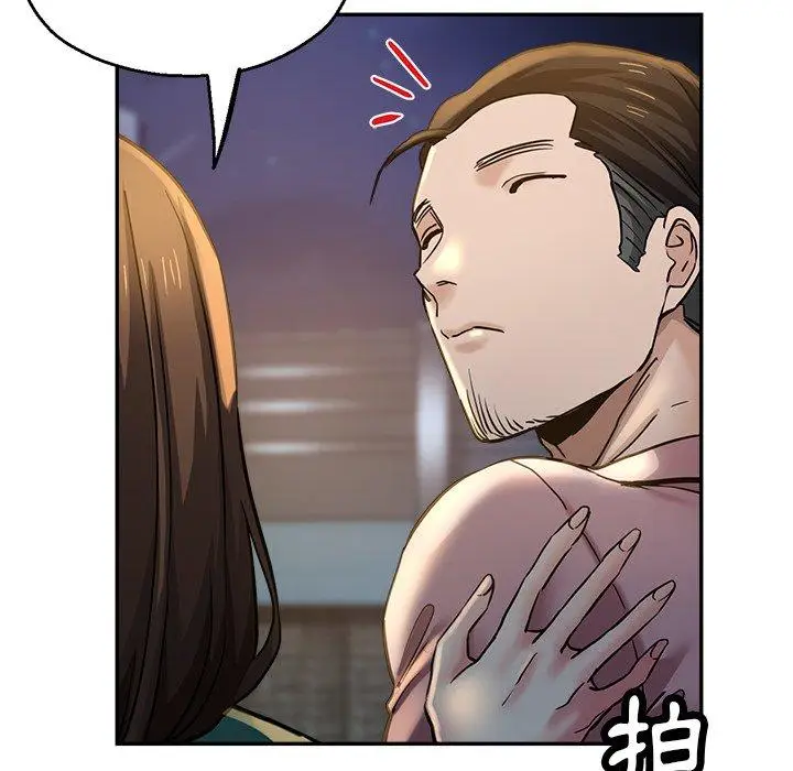 漫画《瑜珈初体验》第20话第29张图
