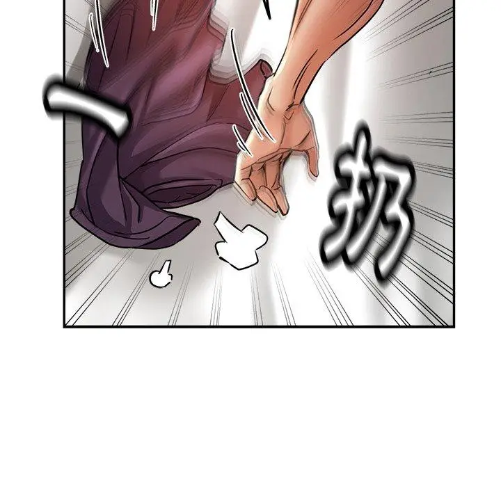 漫画《瑜珈初体验》第20话第79张图