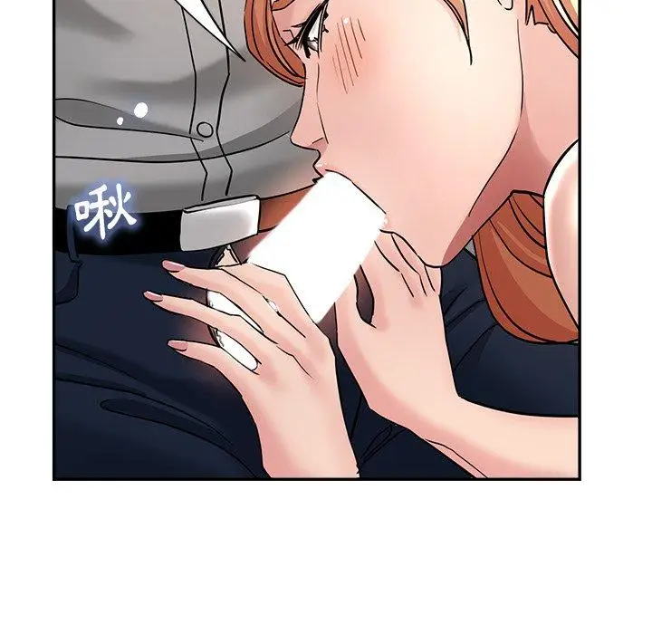 漫画《瑜珈初体验》第21话第120张图