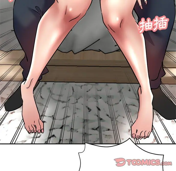 漫画《瑜珈初体验》第21话第132张图