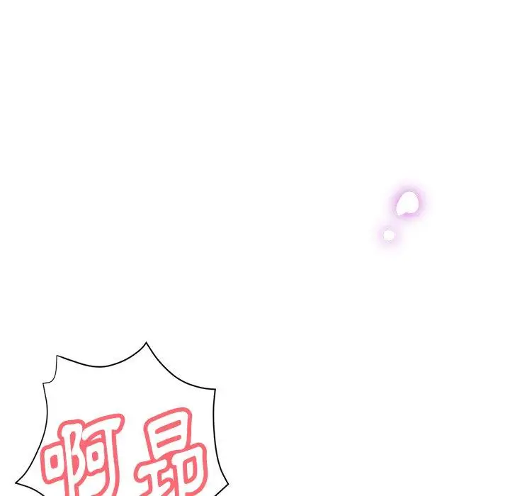 漫画《瑜珈初体验》第21话第134张图