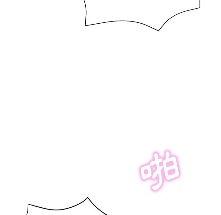 漫画《瑜珈初体验》第21话第139张图