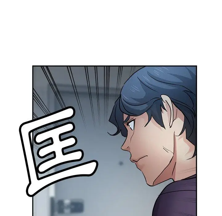 漫画《瑜珈初体验》第21话第152张图