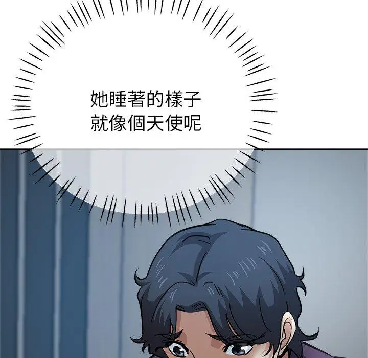 漫画《瑜珈初体验》第21话第154张图