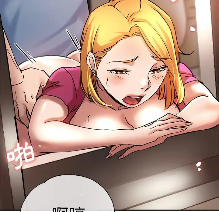 漫画《瑜珈初体验》第21话第161张图
